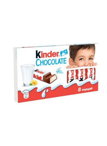 Шоколад молочный Kinder chocolate